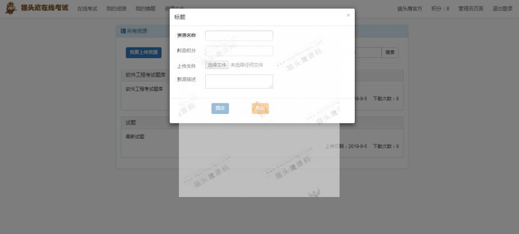 技术图片