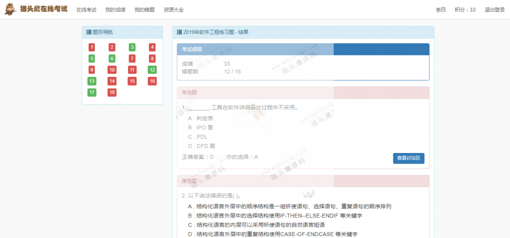 技术图片