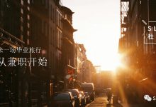 毕业设计来啦,分享你不知道的赚钱方法-猫头鹰源码-毕业设计