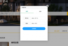 基于SpringMVC的房屋租赁系统-猫头鹰源码-毕业设计