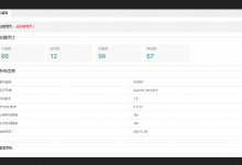 【会员免费】基于SSM后台管理系统/人事管理系统-猫头鹰源码-毕业设计