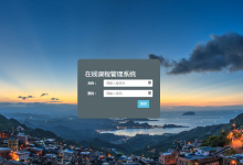 基于SSM的在线学习系统-猫头鹰源码-毕业设计