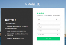 基于Java的心理咨询预约管理系统-猫头鹰源码-毕业设计