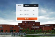 基于SSM的图书管理系统-猫头鹰源码