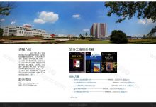 基于SSM的在线课程学习系统-猫头鹰源码-毕业设计