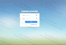 【2020原创】基于vue+node+mongodb的快递收发系统-猫头鹰源码-毕业设计