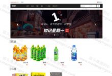 基于SSM的书吧系统-猫头鹰源码