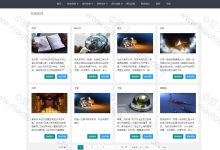 基于springboot的答题系统-猫头鹰源码-毕业设计