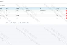 基于springboot的理财系统-猫头鹰源码