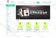 基于Java的在线购书系统-猫头鹰源码-毕业设计