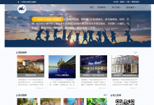基于springboot的旅游攻略系统(含参考论文+PPT)-猫头鹰源码-毕业设计