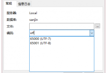 mysql导入报错 [Err] 1273 - Unknown collation: 'utf8mb4_0900_ai_ci'-猫头鹰源码-毕业设计