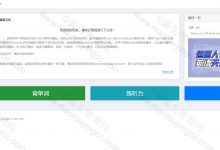 基于springboot的在线英语学习系统(含参考文档)-猫头鹰源码-毕业设计