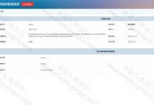 基于SSM的社区消毒防疫(疫情)物资系统(含参考文档)-猫头鹰源码-毕业设计