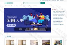 基于springboot乡村民宿系统(含参考论文)-猫头鹰源码-毕业设计