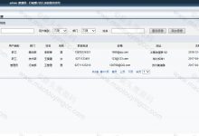 基于Java的公司考勤系统-猫头鹰源码-毕业设计