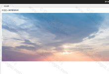 【原创】基于SSM的出差报销系统(含参考文档)-猫头鹰源码-毕业设计