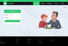 基于SSM的猫头鹰家教兼职平台-猫头鹰源码-毕业设计