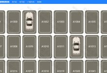 基于SSM的停车位收费系统(含参考论文)-猫头鹰源码-毕业设计