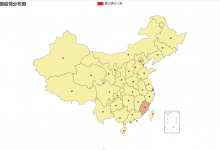基于SSM的疫情数据统计分析系统-猫头鹰源码-毕业设计