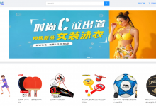 基于springboot+vue的商城/体育用品商城/衣服商城系统(前后端分离含参考论文)-猫头鹰源码-毕业设计