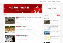 基于SSM的灾情发布(新闻发布)平台(含开题报告)-猫头鹰源码-毕业设计