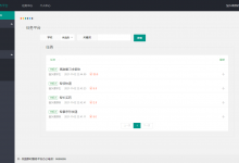 基于SSM的校园帮(跑腿)系统-猫头鹰源码-毕业设计