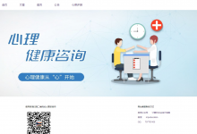 基于springboot的在线心理测评系统(含参考文档)-猫头鹰源码-毕业设计