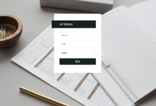 【原创】基于springboot的资产管理系统(含参考文档)-猫头鹰源码-毕业设计