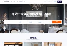 基于springboot的房屋租赁系统(含参考论文等)-猫头鹰源码-毕业设计