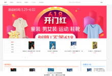 基于springboot+vue的商城系统(电商平台)(前后端分离)(含参考论文)-猫头鹰源码-毕业设计