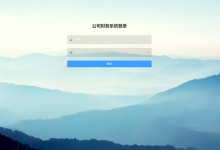 【会员免费】基于springboot+vue的公司财务管理系统-猫头鹰源码-毕业设计