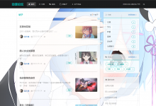 基于springboot的动漫论坛系统-猫头鹰源码-毕业设计