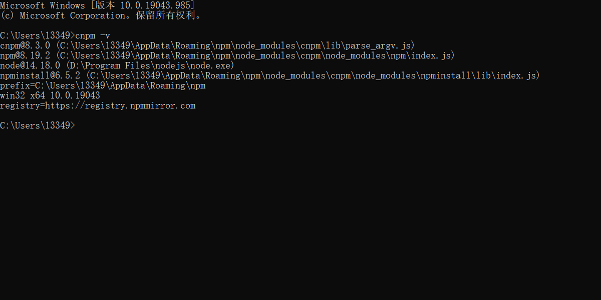Node cnpm 