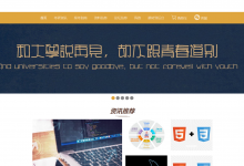 基于springboot+vue的考研资讯平台(前后端分离)(含参考论文)-猫头鹰源码-毕业设计