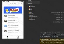 【原创】基于uniapp的报修小程序(含参考文档)-猫头鹰源码-毕业设计