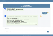 【原创加功能】基于springboot+vue的心理健康与预约系统(前后端分离)(含参考文档)-猫头鹰源码-毕业设计