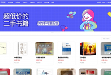 【原创】基于协同过滤推荐算法+springboot+vue的二手书网站(前后端分离)(含参考文档)-猫头鹰源码-毕业设计