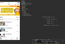 【原创】基于node+vue+uniapp的心理咨询预约小程序(前后端分离)(含参考文档)-猫头鹰源码-毕业设计