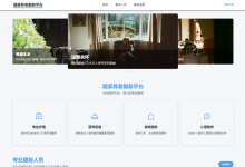 【原创】基于springboot+vue的居家智慧养老服务系统(前后端分离)(含参考文档)-猫头鹰源码-毕业设计