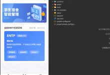 【原创】基于uniapp的学生宿舍管理小程序(含参考文档)-猫头鹰源码-毕业设计