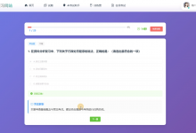 【原创加功能】基于springboot+vue的公务员公考复习网站(前后端分离)(含参考论文)-猫头鹰源码-毕业设计