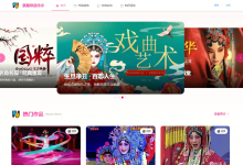 【原创】基于springboot+vue的京剧非遗传承系统(前后端分离)(含参考论文)-猫头鹰源码-毕业设计
