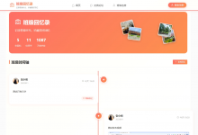 【原创】基于springboot+vue的班级回忆录系统(前后端分离)(含参考论文)-猫头鹰源码-毕业设计
