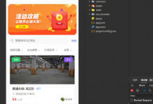 【原创】基于uniapp的智慧停车场小程序(含参考论文)-猫头鹰源码-毕业设计
