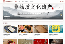【原创】基于springboot+vue的非遗视频教学平台(前后端分离)(含参考论文)-猫头鹰源码-毕业设计